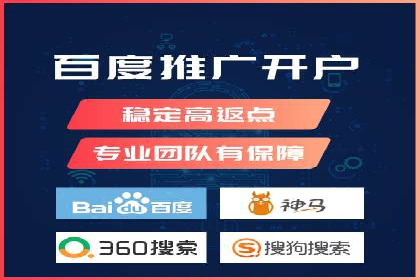 百度推广实战指南：高效提升品牌知名度